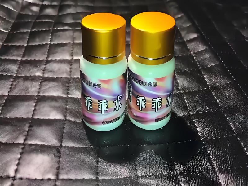 成人催药迷用品3633-qVC5型号